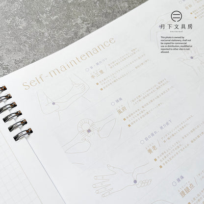 B-96 | IROHA PUBLISHING Quarry 筆記本 (B5 Wide)