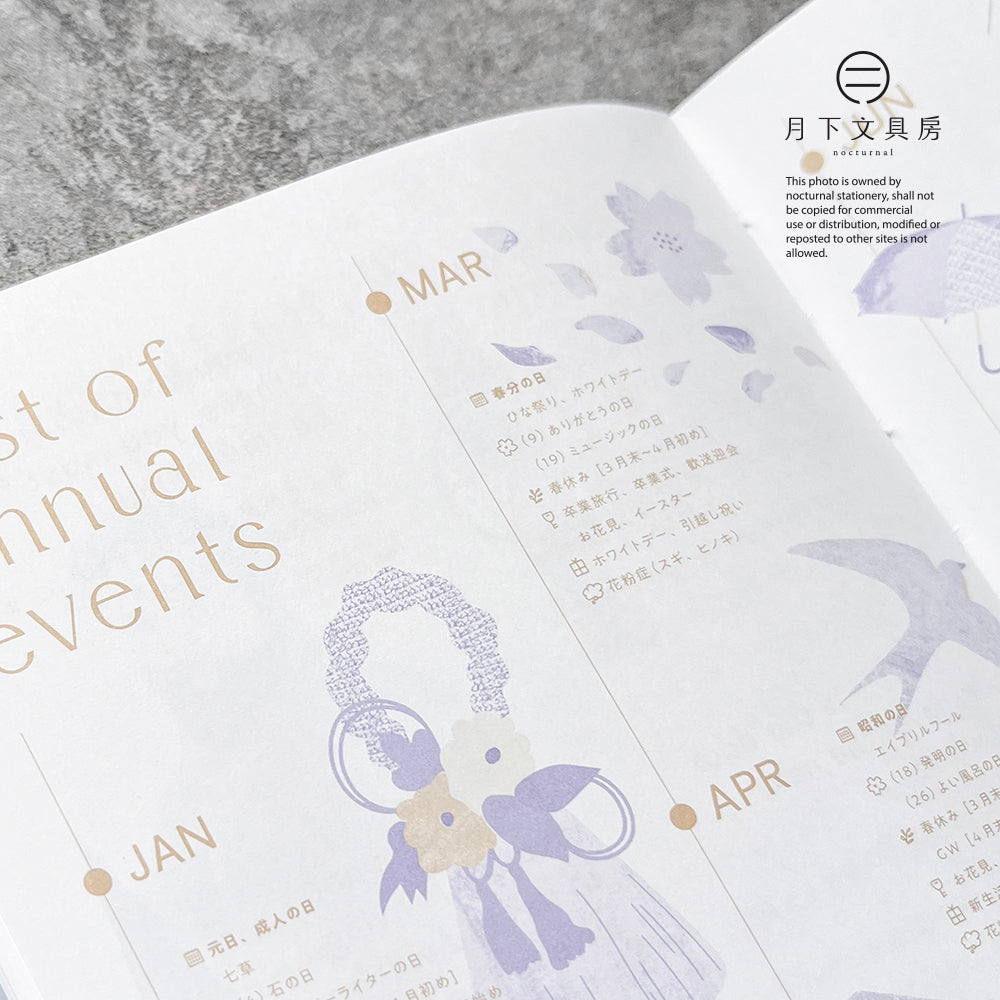 B-97 | IROHA PUBLISHING Quarry 筆記本 (B6)