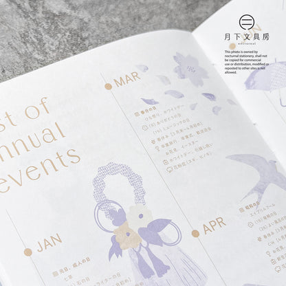 B-97 | IROHA PUBLISHING Quarry 筆記本 (B6)