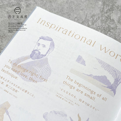 B-97 | IROHA PUBLISHING Quarry 筆記本 (B6)