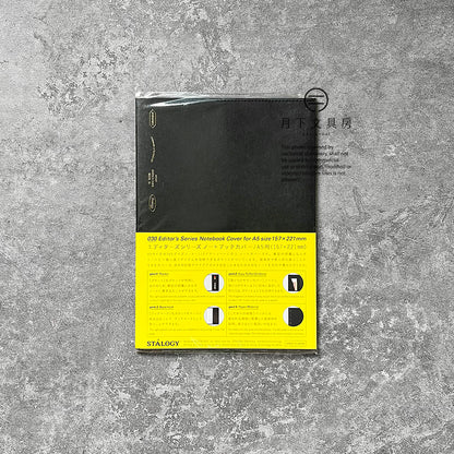 B-99 | STALOGY 365DAYS A5 NOTEBOOK 專用功能書套