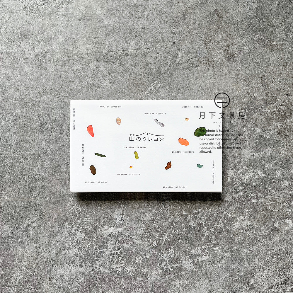 P-224 | JSAT Crayons of the Mountains 山之蠟筆