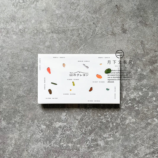P-224 | JSAT Crayons of the Mountains 山之蠟筆