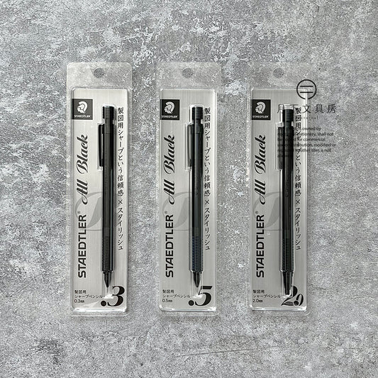P-229 | STAEDTLER 925 25/35 All Black 30週年黑桿特別版