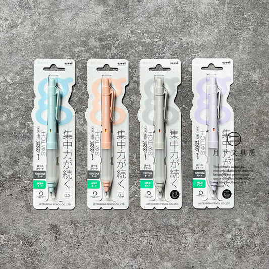 P-231 | UNI α-Gel SWITCH 雙模式旋轉鉛芯筆 0.3mm / 0.5mm (淡色限定)