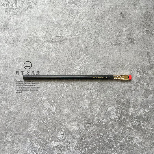 P-239 | BLACKWING VOLUME 20 鉛筆 (限量版)