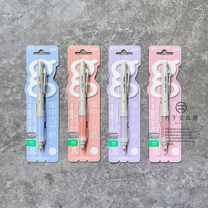 P-248 | UNI α-Gel SWITCH 雙模式旋轉鉛芯筆 0.3mm (限定α Gel配色)