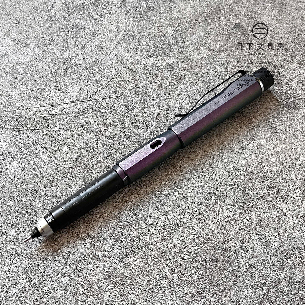 月下文具房- UNI KURU TOGA DIVE 旋轉鉛芯筆0.5mm (極光紫)