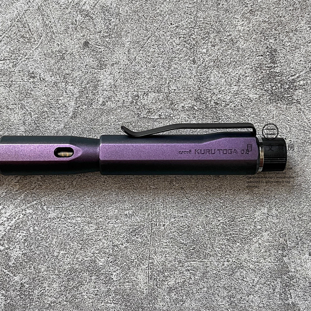 P-257 | UNI KURU TOGA DIVE 旋轉鉛芯筆 0.5mm (極光紫)