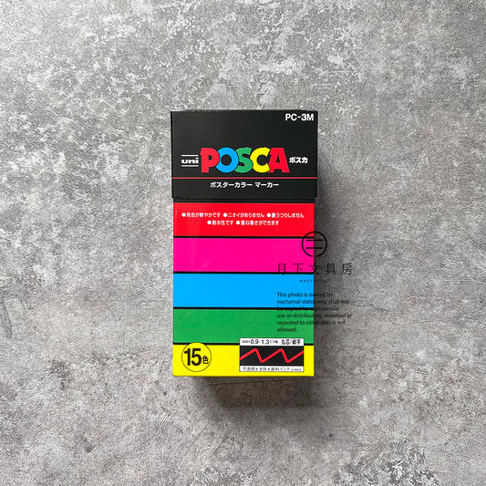 P-258 | UNI POSCA MARKER (15色組) (細字圓嘴)