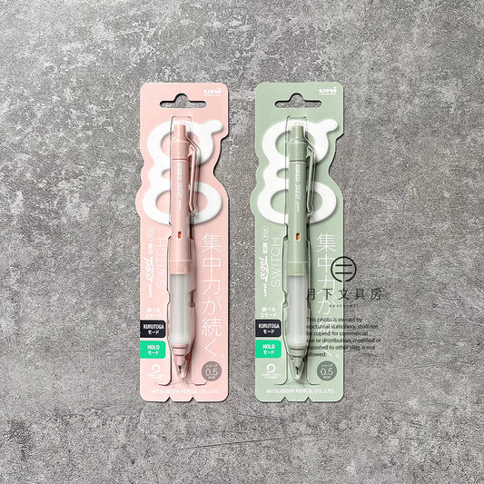 P-259 | UNI α-Gel SWITCH 雙模式旋轉鉛芯筆 淡色系列 0.3mm / 0.5mm