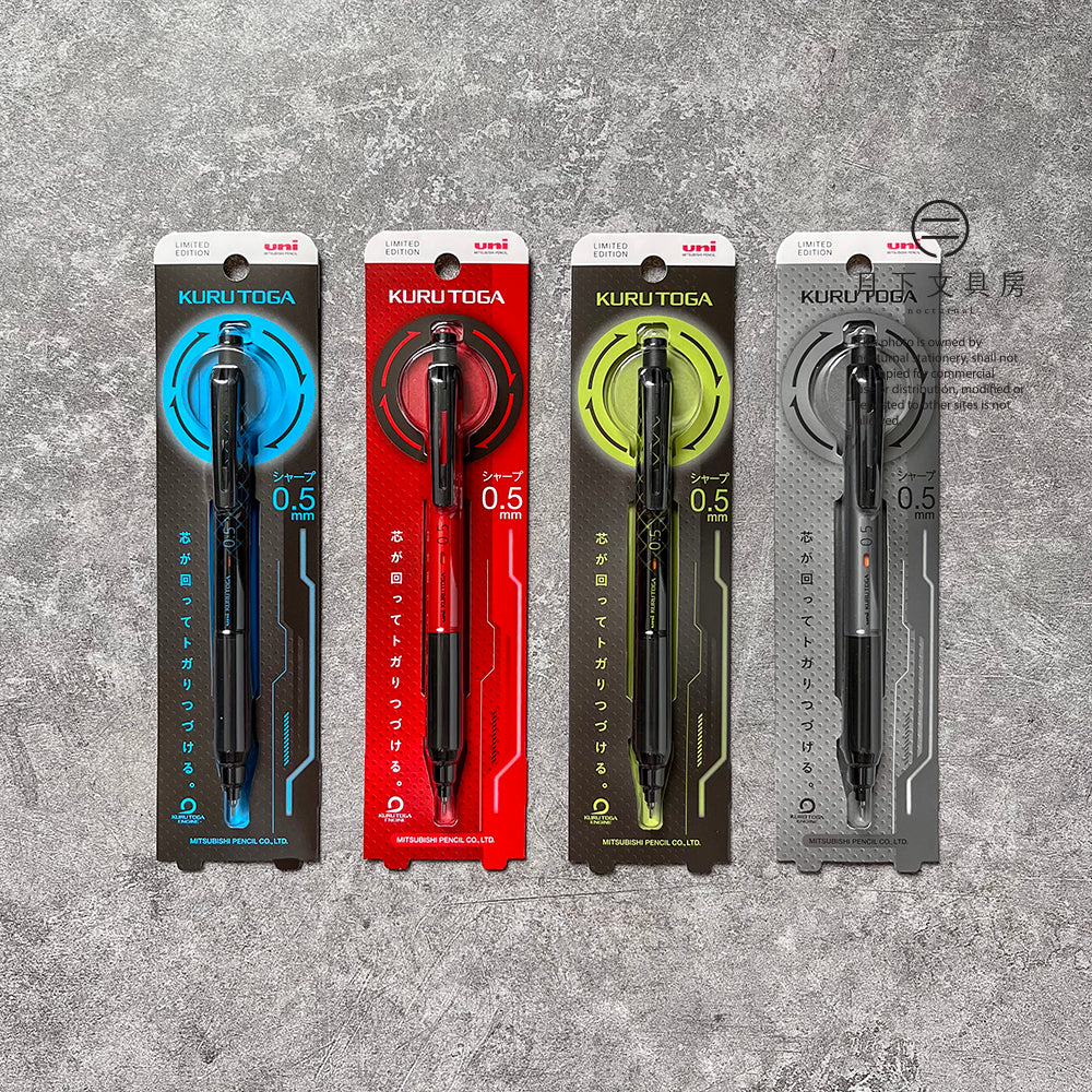 P-262 | UNI KURU TOGA KS 旋轉鉛芯筆 0.5mm 限定版