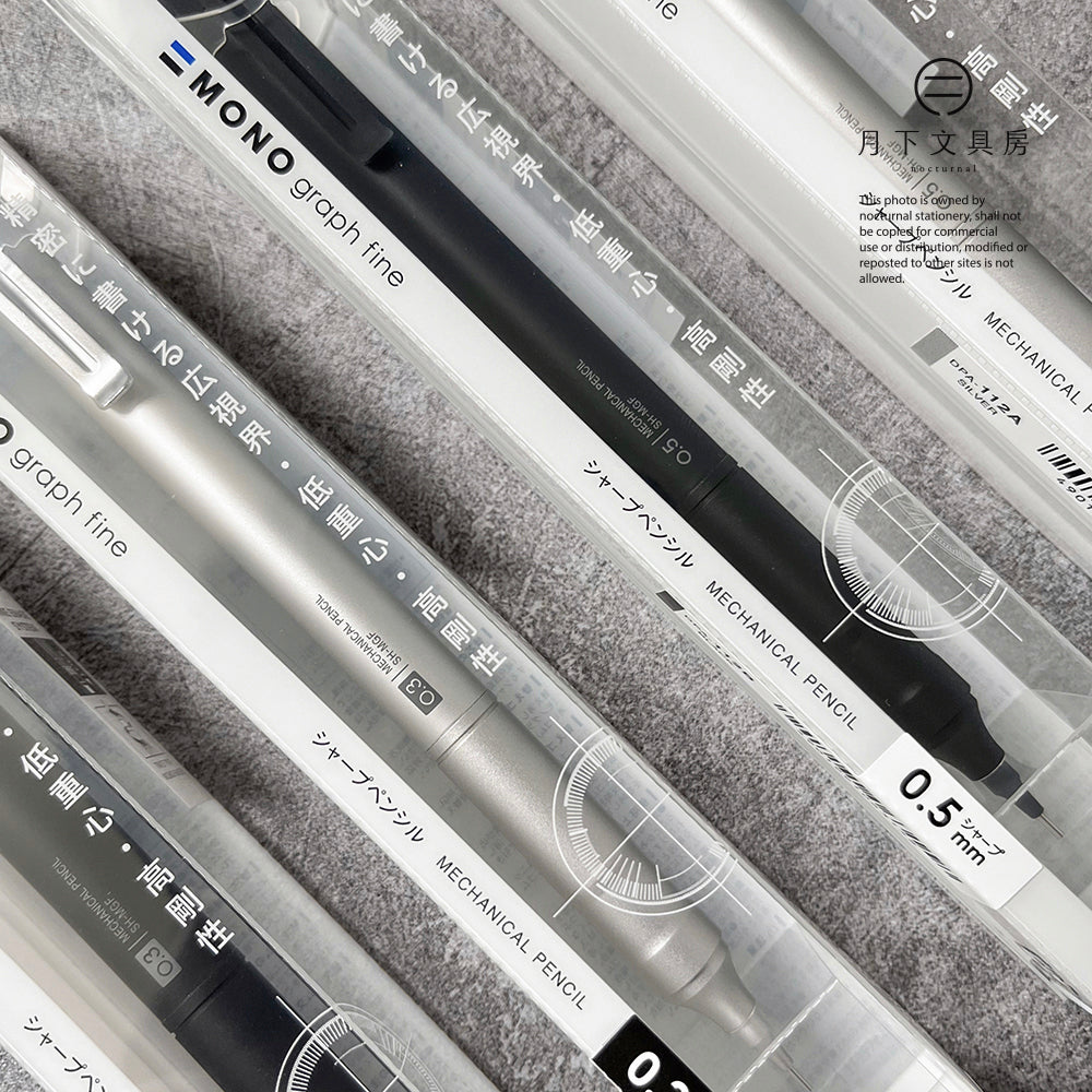 P-267 | TOMBOW MONO Graph Fine 鉛芯筆 0.3mm / 0.5mm