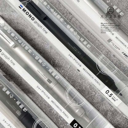 P-267 | TOMBOW MONO Graph Fine 鉛芯筆 0.3mm / 0.5mm