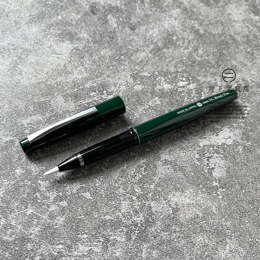 P-277 | CRAFT DESIGN TECHNOLOGY 高級毛筆套裝