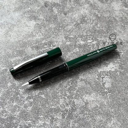 P-277 | CRAFT DESIGN TECHNOLOGY 高級毛筆套裝
