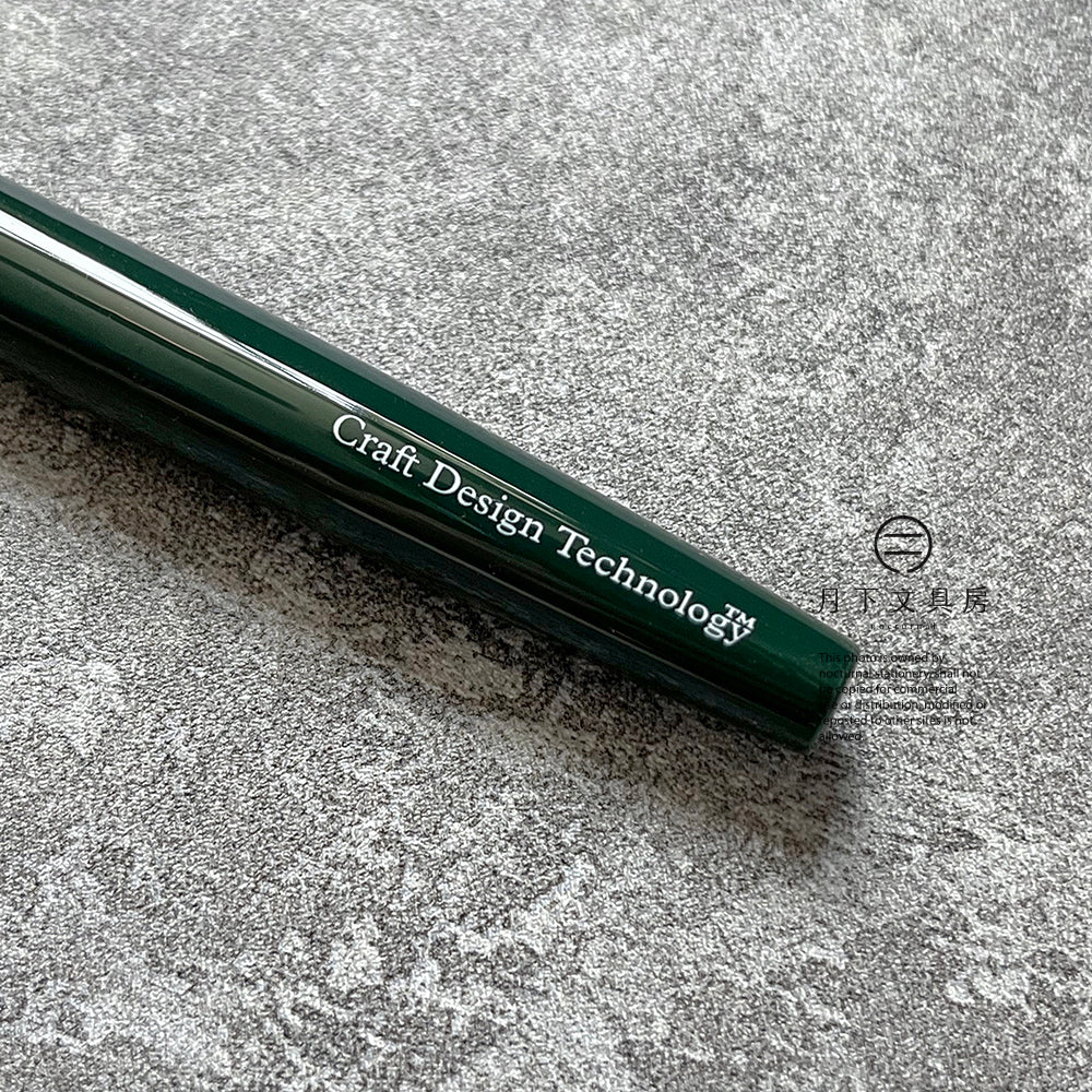 P-277 | CRAFT DESIGN TECHNOLOGY 高級毛筆套裝