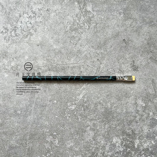 P-270 | BLACKWING VOLUME 2 鉛筆 (限量版)