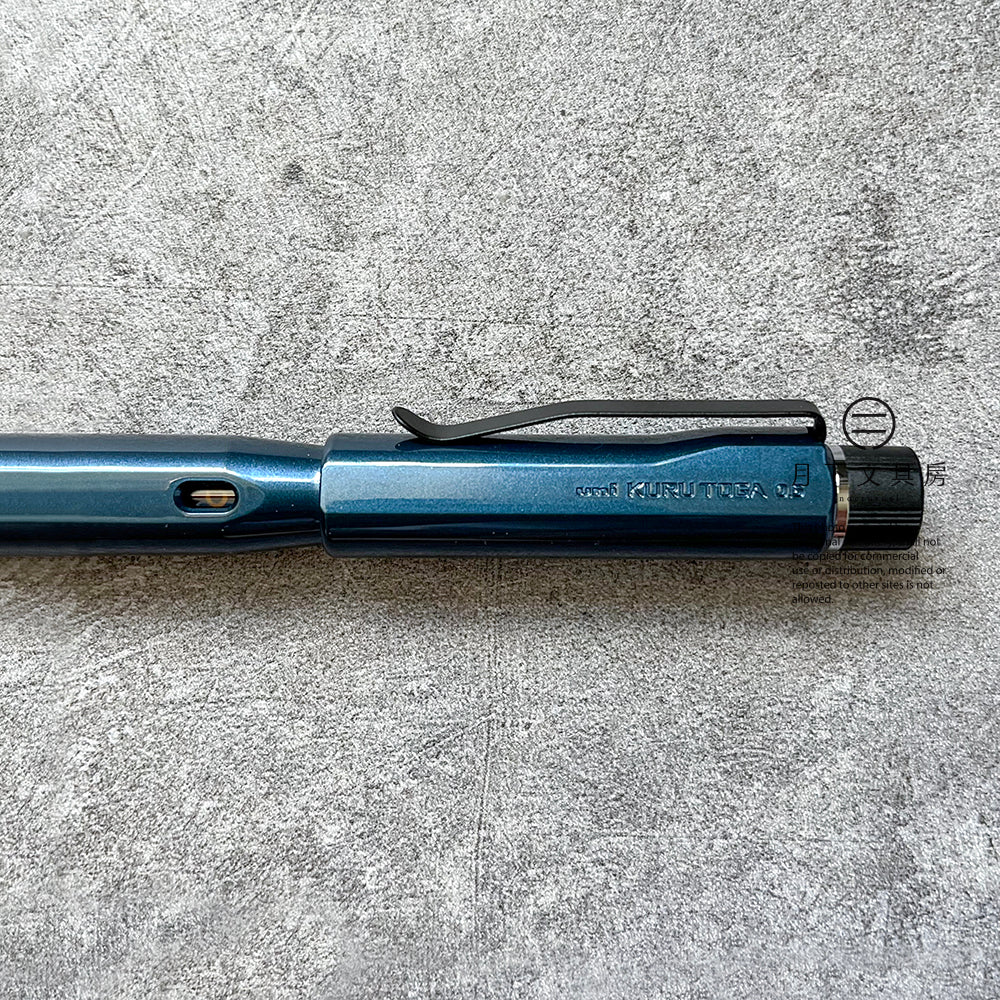 P-271 | UNI KURU TOGA DIVE 旋轉鉛芯筆 0.5mm (深海藍)