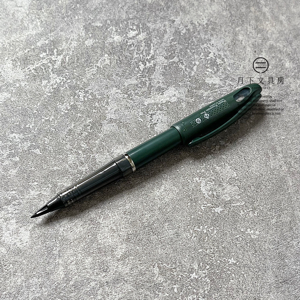 P-278 | CRAFT DESIGN TECHNOLOGY 塑膠鋼筆 (黑色/藍色)