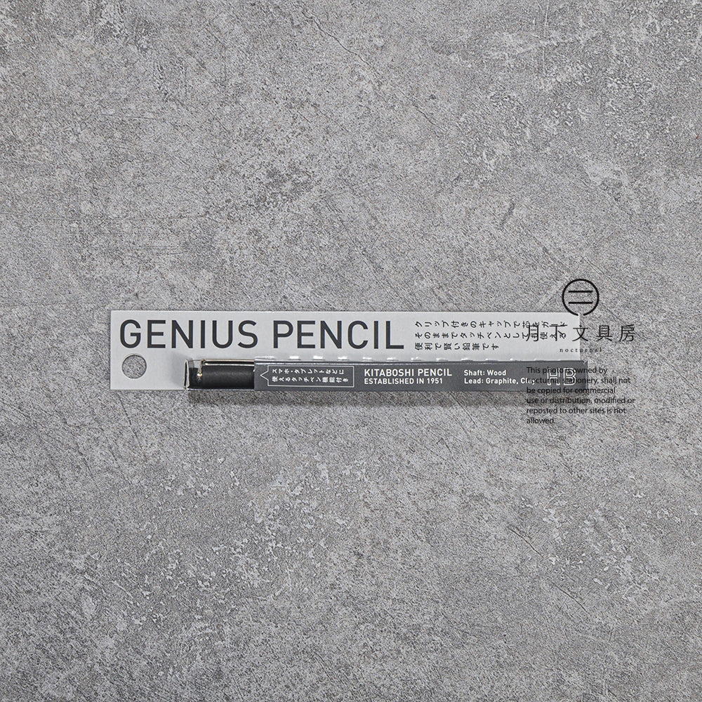 P-291 | 北星鉛筆 GENIUS PENCIL HB