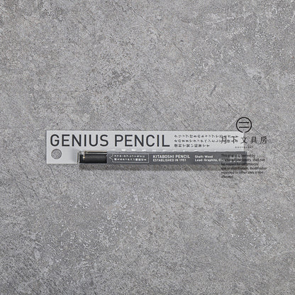 P-291 | 北星鉛筆 GENIUS PENCIL HB