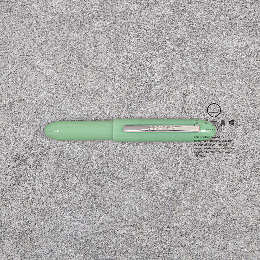P-293 | HIGHTIDE penco 輕量子彈筆 0.7mm (薄荷綠)