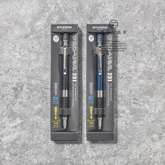 P-302 | PLATINUM PRO-USE 231 限量版鉛芯筆