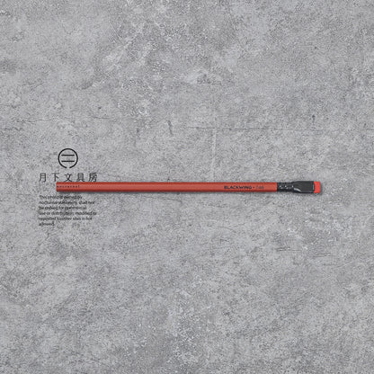 P-310 | BLACKWING VOLUME 746 鉛筆 (限量版)