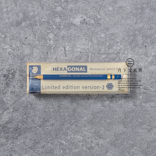 P-338 | STAEDTLER HEXAGONAL 0.5mm 六角金屬鉛芯筆 V.2 皇家藍金限量版