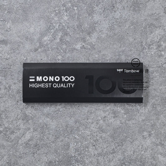 P-342 | TOMBOW MONO 100 HB 鉛筆 (12支裝)