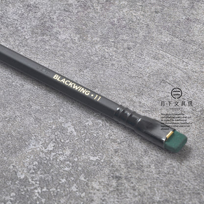P-347 | BLACKWING VOLUME 11 鉛筆 (限量版)