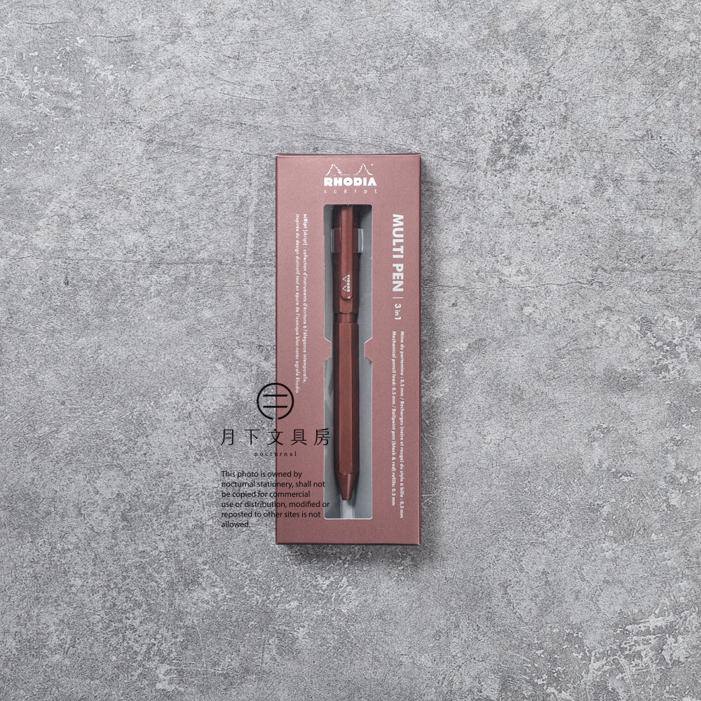 P-350 | RHODIA ScRipt MULTI PEN 3in1 限定版 (栗棕色)