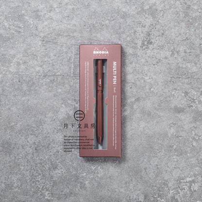 P-350 | RHODIA ScRipt MULTI PEN 3in1 限定版 (栗棕色)