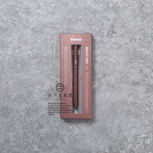 P-350 | RHODIA ScRipt MULTI PEN 3in1 限定版 (栗棕色)