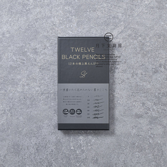 P-365 | ORIENTAL SANGYO TWELVE BLACK PENCILS 限量鉛筆套裝