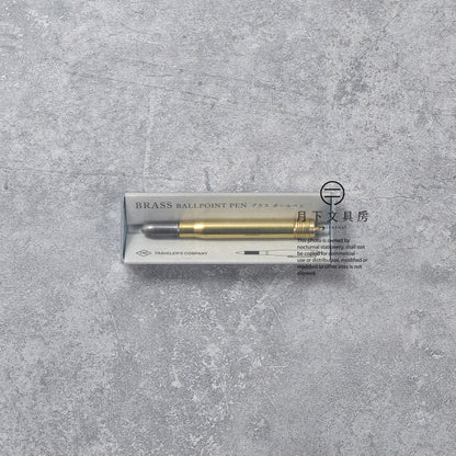 P-398 | TRAVELER'S COMPANY BRASS PRODUCTS 黃銅原子筆