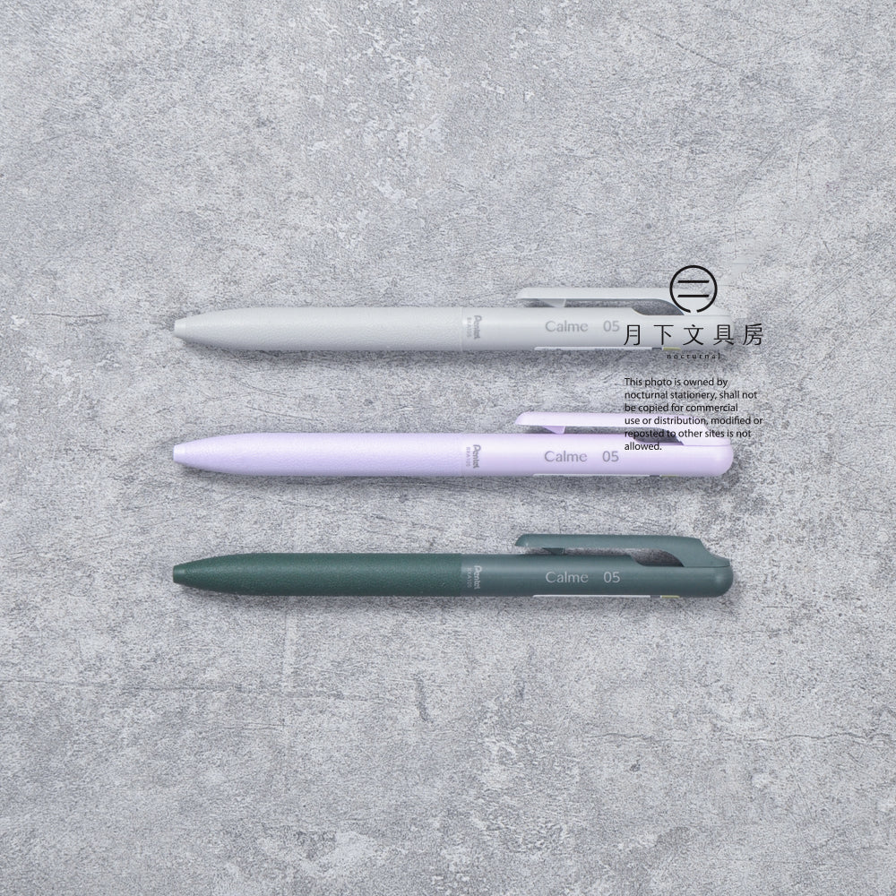 P-405 | PENTEL Calme 靜音油性原子筆 新色 0.5mm