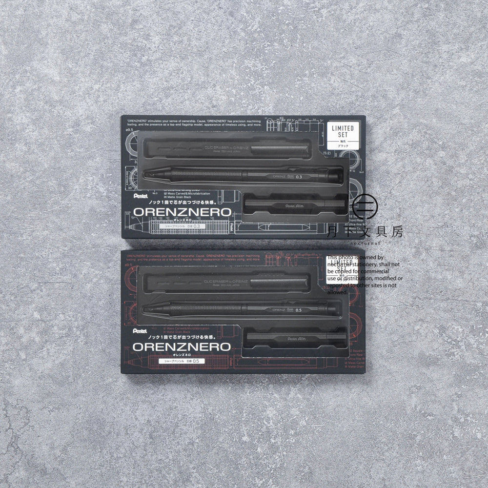 P-408 | PENTEL ORENZNETO 限量版套裝