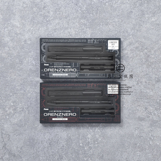 P-408 | PENTEL ORENZNETO 限量版套裝