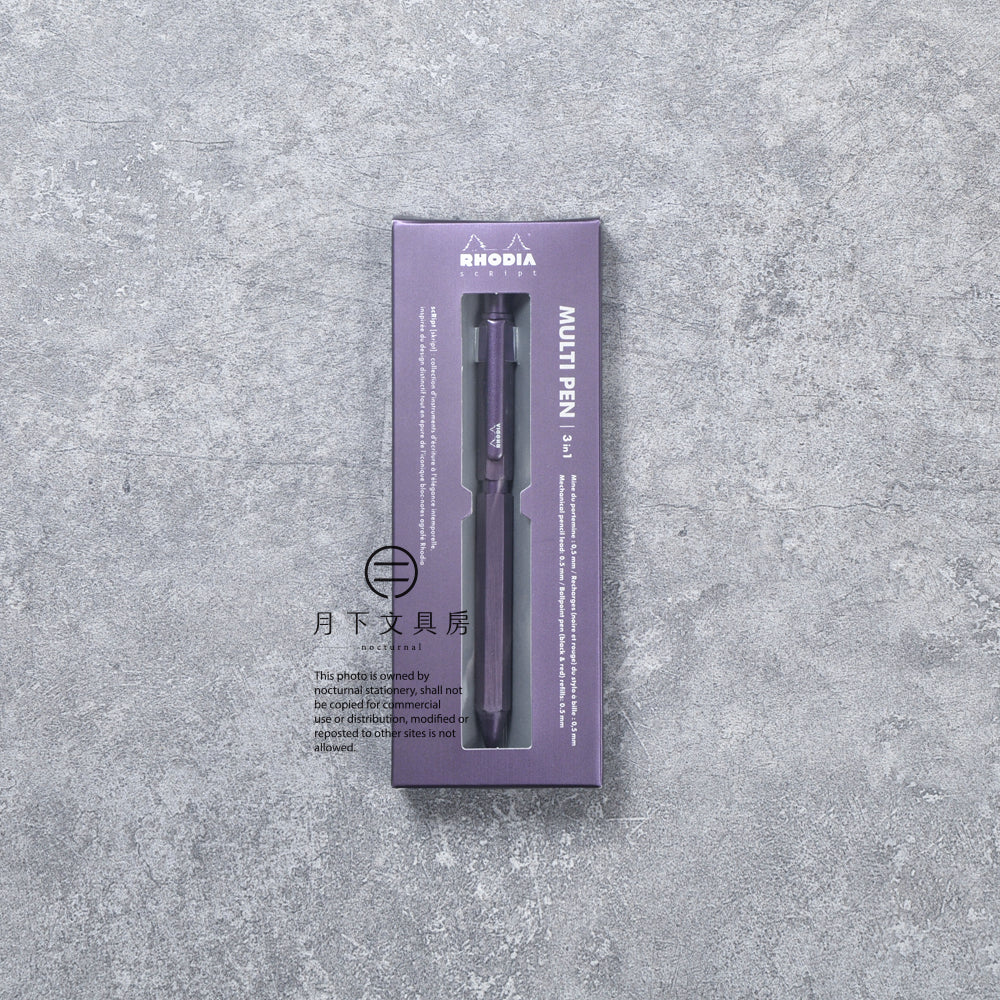 P-409 | RHODIA ScRipt MULTI PEN 3in1 限定版 (茄紫色)