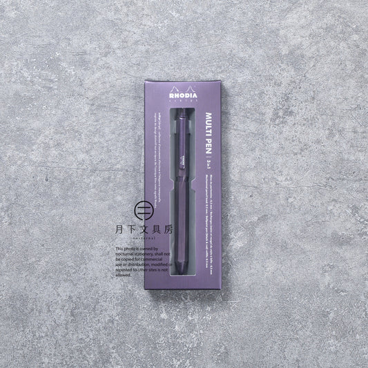 P-409 | RHODIA ScRipt MULTI PEN 3in1 限定版 (茄紫色)