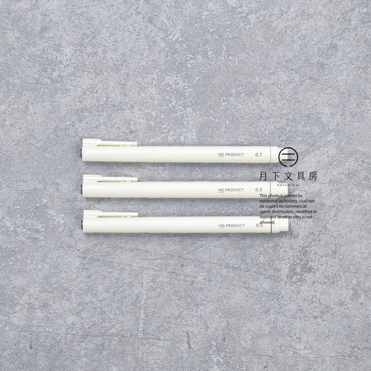 P-429 | MD PRODUCT 繪圖針筆 0.1mm / 0.3mm / 0.5mm