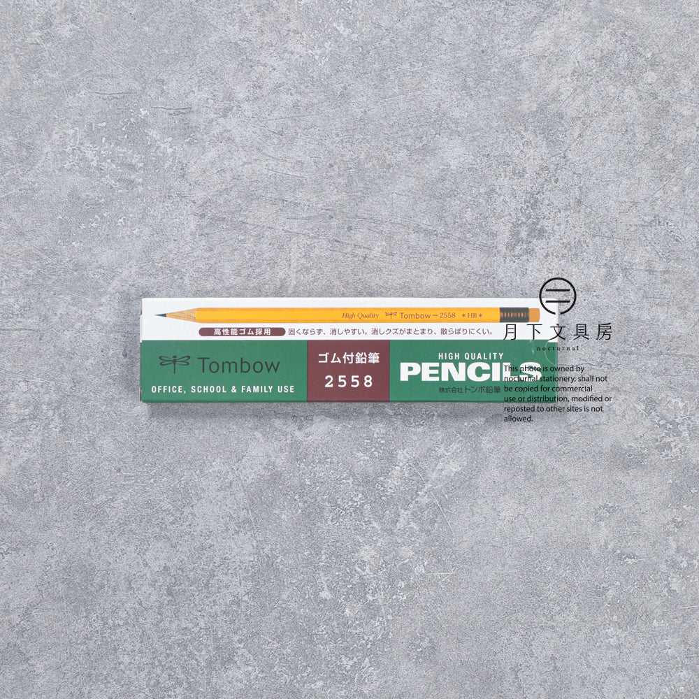 P-430 | TOMBOW 2558 HB 鉛筆