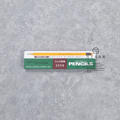 P-430 | TOMBOW 2558 HB 鉛筆