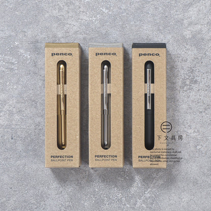 P-452 | HIGHTIDE penco 金屬子彈筆 0.7mm (新版)