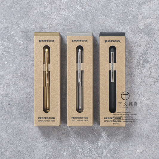P-452 | HIGHTIDE penco 金屬子彈筆 0.7mm (新版)