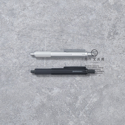 P-453 | HIGHTIDE penco 繪圖用鉛芯筆 改良型