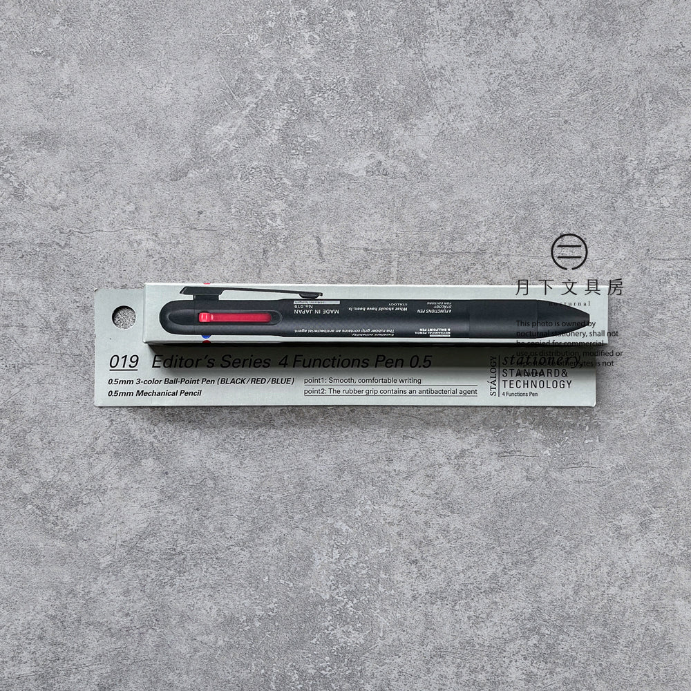 P-94 | STALOGY 4 FUNCTIONS PEN (黑色)