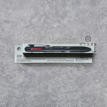 P-94 | STALOGY 4 FUNCTIONS PEN (黑色)